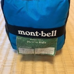 mont-bell キッズ140 レインコート