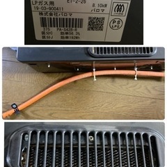 【受け渡し決定】ガスコンロ、冷蔵庫、洋服、机