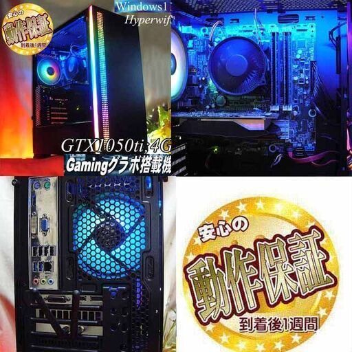 ☆RGB☆メモリー増量中 高FPSゲーミング】フォートナイト、Apex◎現品