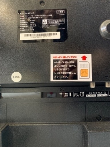 2021年製 テレビ 32型 GRANPLE(グランプレ) 1TBハードディスク&ダブル
