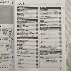 2016年製　日立　白くまくん　大型ルームエアコン