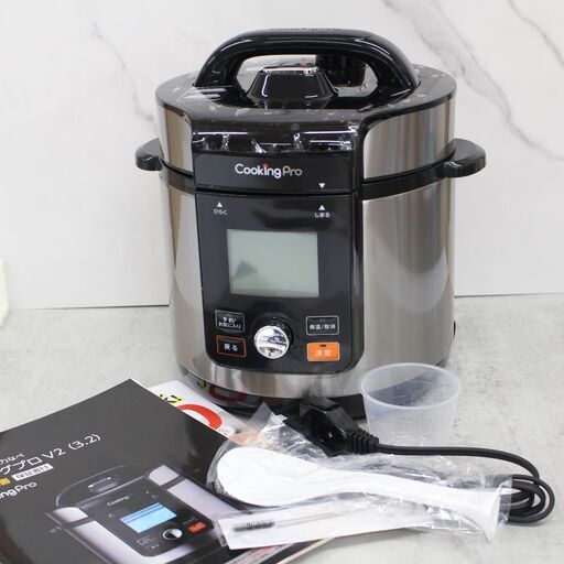 S113)【未使用品】ショップジャパン Cooking Pro Ｖ2 3.2 電気圧力鍋 CV32SA-01 Shop Japan クッキングプロ 調理家電 調理器具