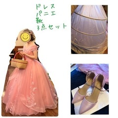 【お値下げ】結婚式 カラードレス パニエ 靴 3点セット