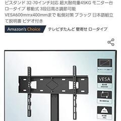 LG 65インチ　4K内臓テレビ