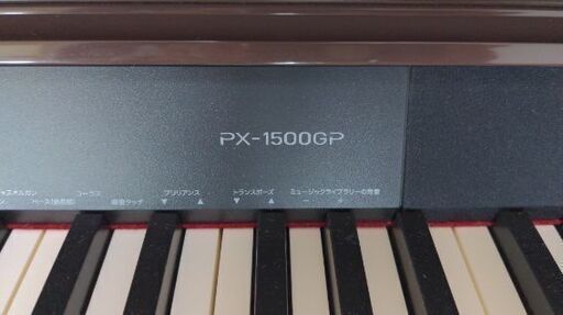 CASIO PRIVIA PX-1500GP