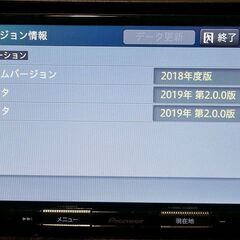 【苫小牧バナナ】動作品☆Pioneer/carrozzeria AVIC-RZS901ZSⅡ/G-RZS901ZSⅡ  SUZUKI スズキ 純正 カーナビ カロッツェリア 車用品 