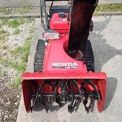 値下げしました　Honda　HS760 除雪機