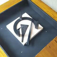 アウベルクラフト【卓上・超薄型囲炉裏】(未使用品)