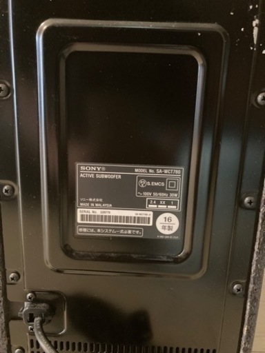 【取引決定】SONY サウンドバー/ホームシアターシステム HT-CT780