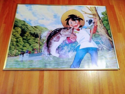 商談中です 釣りキチ三平ポスター 配管職人 南アルプスのその他の中古あげます 譲ります ジモティーで不用品の処分