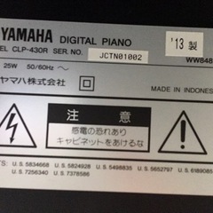 i559 YAMAHA clavinova CLP-430R 2013年製 電子ピアノ ヤマハ クラビノーバ