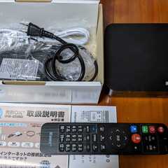 光BOX＋　HB-2000(中古)付属品有り美品　値下げしました