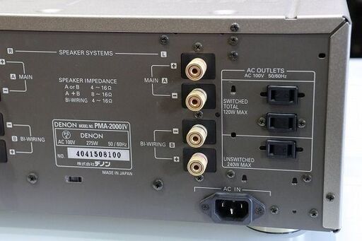 苫小牧バナナ】DENON/デノン ステレオ プリメインアンプ PMA 苫小牧バナナ】DENON/デノン ステレオ プリメインアンプ PMA