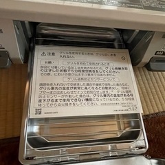 ガスコンロ/グリル付ガステーブル