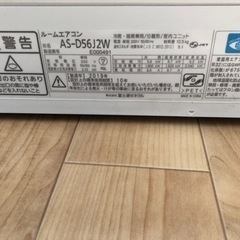 エアコン　富士通FUJITSU  14畳2019年製200V