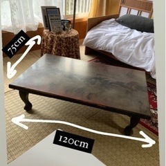 ¥0  ローテーブル(勉強机・食卓などに)
