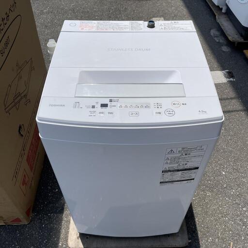 洗濯機 東芝 2019年製 4.5kg AW-45M7自社配送時代引き可※現金、クレジット、スマホ決済対応※【3ヶ月保証★送料に設置込】