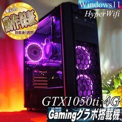 ☆桃クロ3連☆ハイパーWifi 高FPSゲーミング】フォートナイト、Apex◎現品