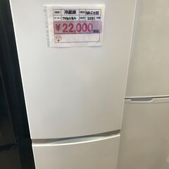 19# 中古冷蔵庫 TOSHIBA 2021年製 GR-S15BS 153L