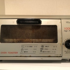 1000wのオーブントースター
