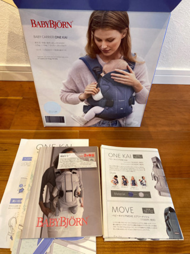 受け渡し先決定】ベビービョルン ベビーキャリア ONE KAI メッシュ