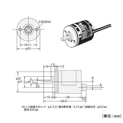 CC558 オムロン E6A2-CW3C インクリメンタル形 外径φ25 ロータリエンコーダ