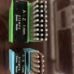 STEMPA スイス製 A-Z 0-9 1mm 完品 刻印