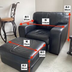 アメリカ家具（Robinson Furniture）、本革ソファー＆オットマン