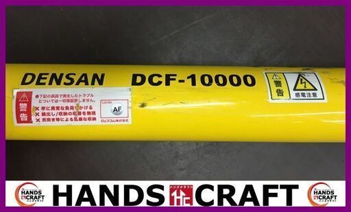 DENSAN ケーブルキャッチャー10Mタイプ DCF-10000 品