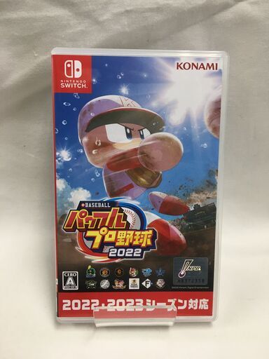 Switch　スイッチ　eBASEBALL パワフルプロ野球 2022　Switch版　ソフト　パワプロ　ゲーム　野球ゲーム　堺市　石津