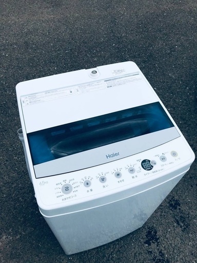 ♦️️ EJ313番Haier全自動電気洗濯機 【2020年製】