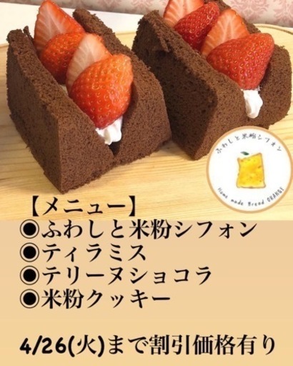生クリーム不使用 グルテンフリーでつくる マーブルチーズケーキ はな 足立の料理の生徒募集 教室 スクールの広告掲示板 ジモティー 生クリーム不使用 グルテンフリーでつくる マーブルチーズケーキ はな 足立の料理の生徒募集 教室 スクールの広告掲示板 ジモティー