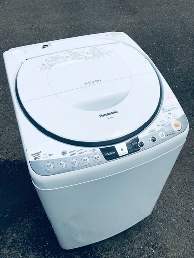 ♦️EJ316番Panasonic 電気洗濯乾燥機 【2013年製】