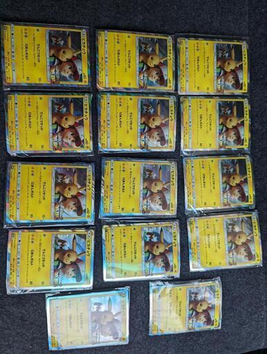 ピカチュウ　 ポケモンカード