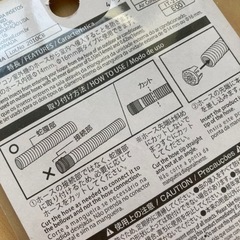 ダイソー 室外機ホース防虫キャップ 差し上げます てっちゃん 烏丸御池の服 ファッションの中古 古着あげます 譲ります ジモティーで不用品の処分
