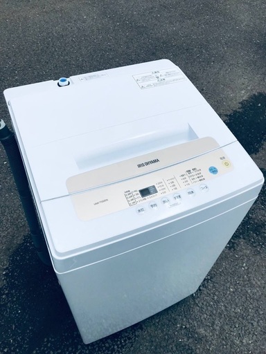 ♦️ EJ319番 アイリスオーヤマ全自動洗濯機 【2020年製】