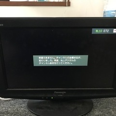 Panasonic VIERA 19インチ液晶テレビ TH…