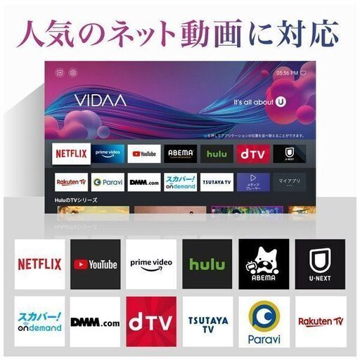 Hisense 液晶テレビ 40型 2022年制 40A40G