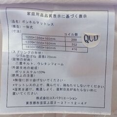 ダブルベッド引出し付きです。