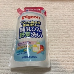 【お取引中】哺乳瓶用洗剤　詰め替え用_出品番号13