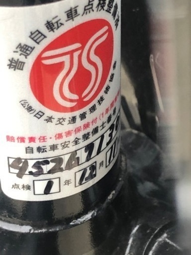 パナソニック Panasonic B-RG61AB [レギュラー 26型 黒