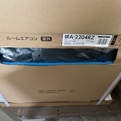 新品未開封 IRIS OHYAMA アイリスオーヤマ ６畳用ルームエアコン 100V 2.2kW IRA-2204R IRA-2204RZ