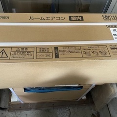 新品未開封 IRIS OHYAMA アイリスオーヤマ ６畳用ルームエアコン 100V 2.2kW IRA-2204R IRA-2204RZ