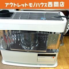 札幌市内近郊限定 煙突式ストーブ 2021年製 コロナ SVD-70BSL 半密閉