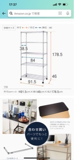 ラック 3個分 5段 式 スチールラック エコノミー 耐荷重80kg ポール径25mm 幅90×奥行46×高さ180cm キャスター付属