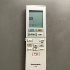 リサイクルサービス八光 田上店 安心の3か月保証 配達・設置OK 
