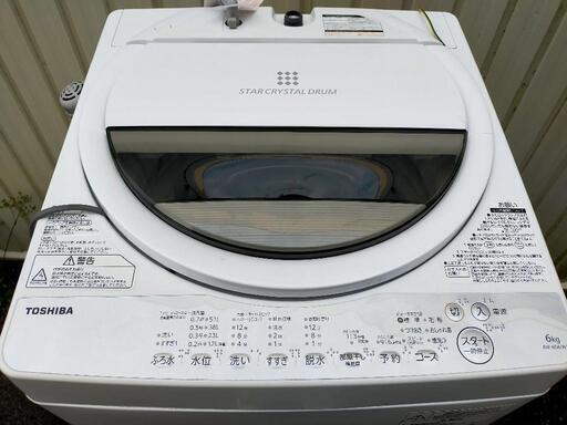 値下げ　TOSHIBA　全自動洗濯機　AW-6G6　動作確認済み　6kg　クリーニング済み