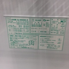 E-35【ご来店頂ける方限定】SHARPの5ドア冷凍冷蔵庫です
