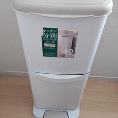 2段ごみ箱　40Ｌ