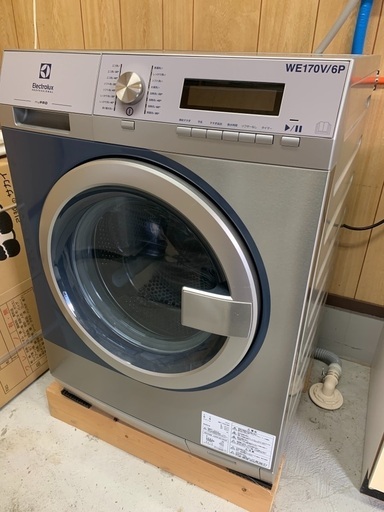 洗濯機(業務用エレクトロラックス)